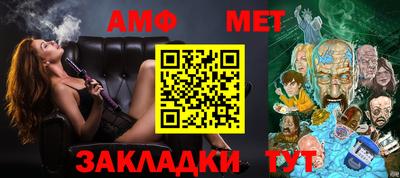 spice Будённовск