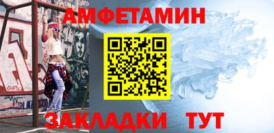 spice Будённовск