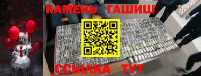 2c-b Аргун