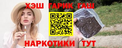 стафф Бугуруслан