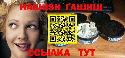 стафф Бугуруслан