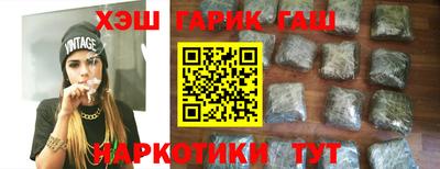 стафф Бугуруслан