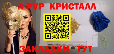 2c-b Аргун