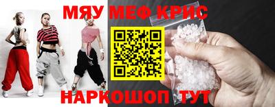 крисы Бузулук