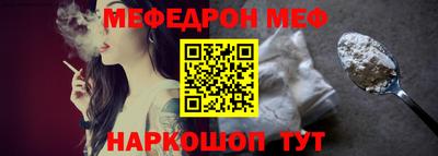 стафф Бугуруслан