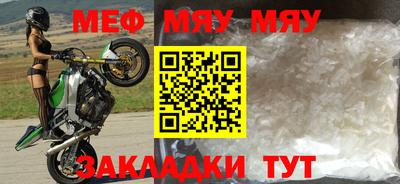 стафф Бугуруслан