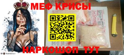 стафф Бугуруслан