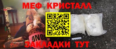 spice Будённовск