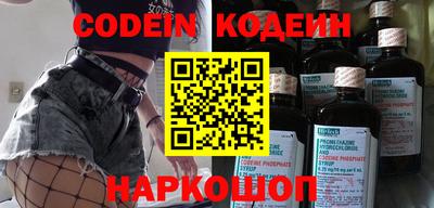 бошки Апшеронск