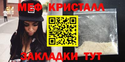 крисы Бузулук