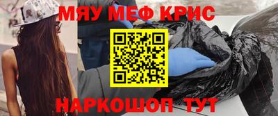 spice Будённовск