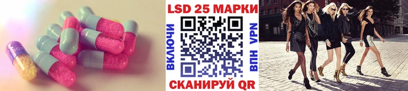 MEGA ссылки Грязи Лсд 25 экстази кислота как найти