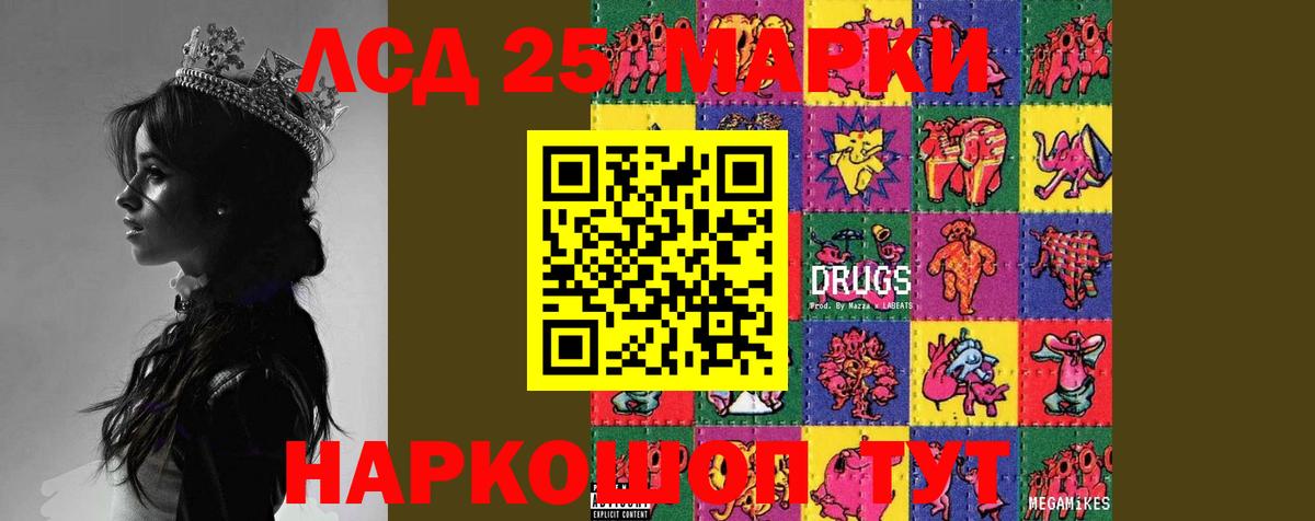 кракен зеркало  Лсд 25 экстази ecstasy  Грязи  LSD-25 экстази кислота  ЛСД экстази 