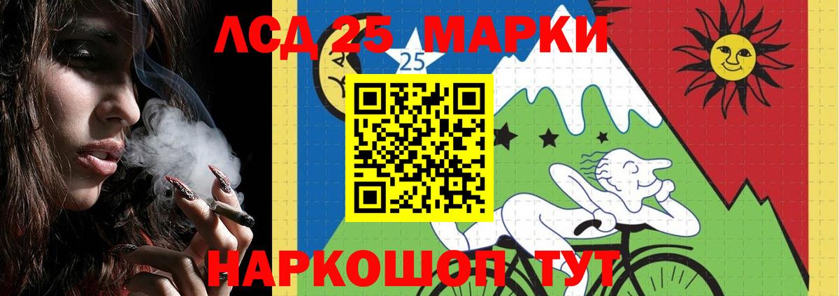 ЛСД экстази кислота Грязи