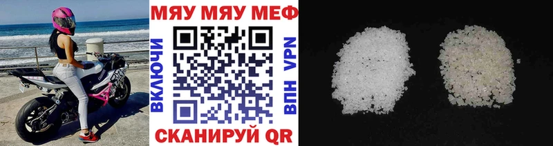 kraken ссылки хочу Грязи Меф мяу мяу