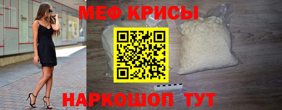 АМФЕТАМИН Грязи