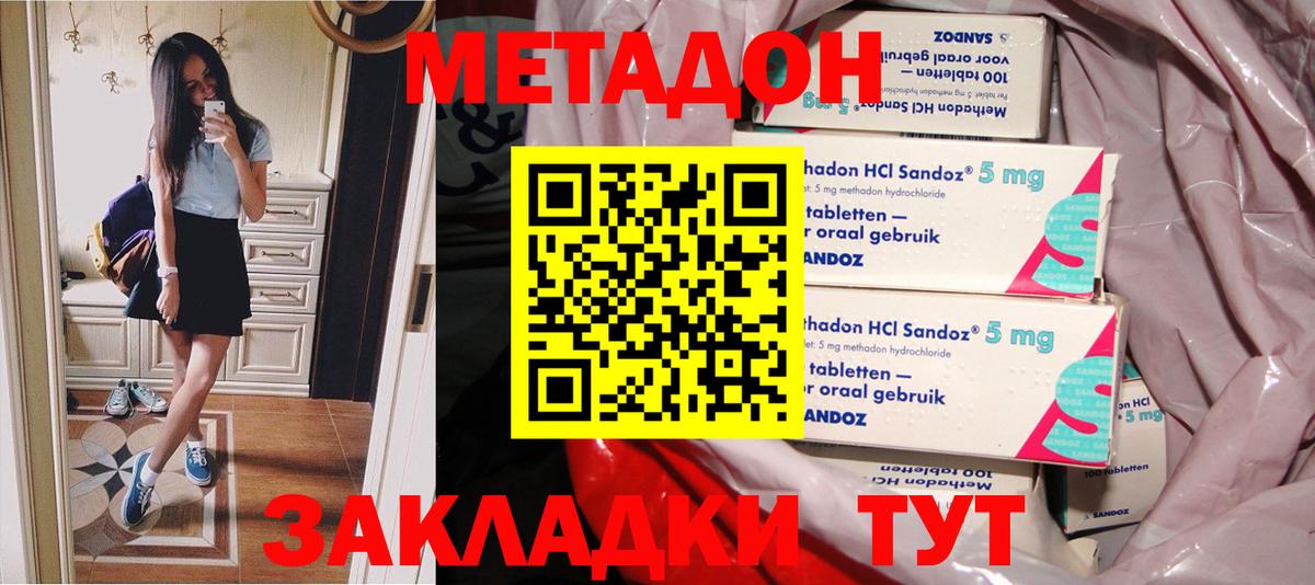 mega рабочий сайт  Метадон VHQ  Вход с VPN  Грязи 