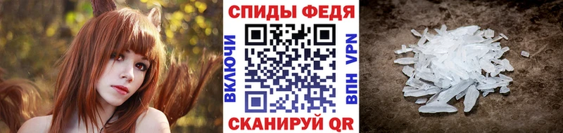 Первитин кристалл что такое наркотик Грязи