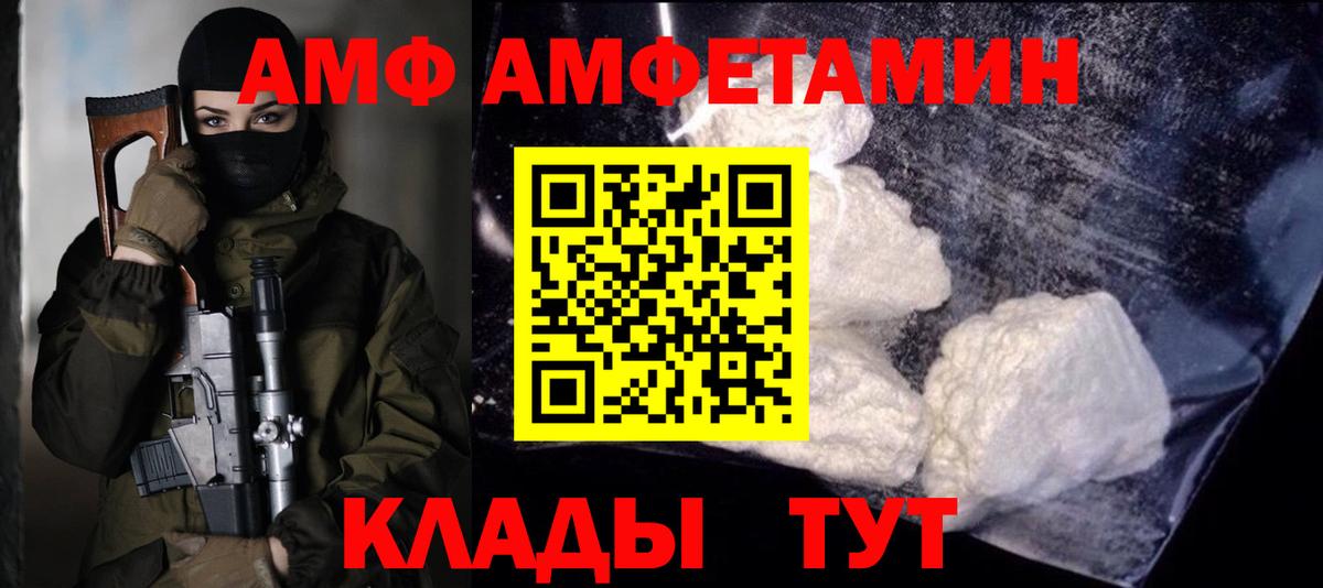 Грязи  Первитин  Вход с VPN  Метамфетамин винт 