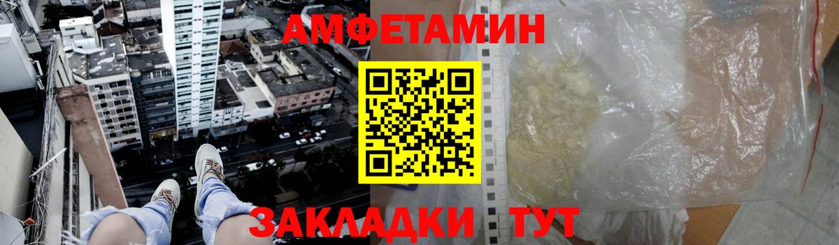 Первитин мет Грязи