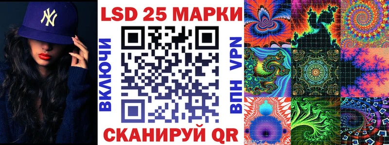 Марки N-bome 1,8мг  Грязи 