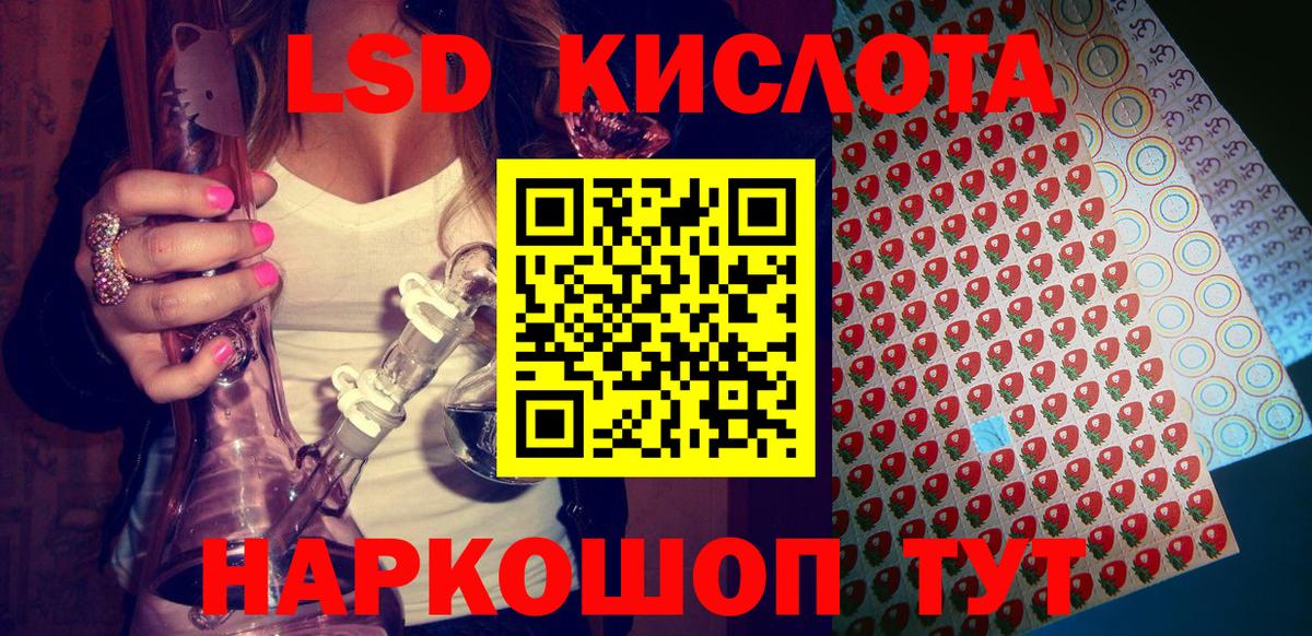 Грязи  Марки N-bome 1,5мг  Вход с VPN 