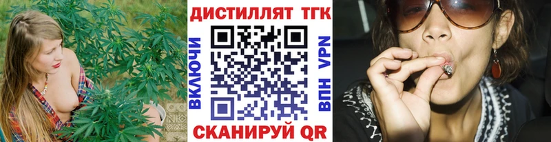 ТГК концентрат  Грязи 