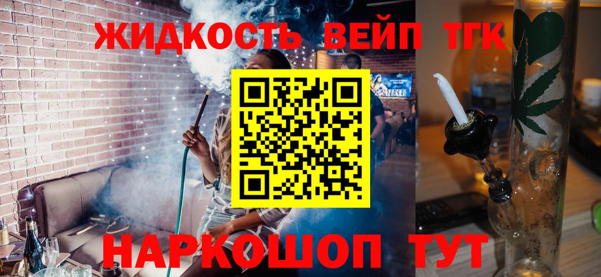Дистиллят ТГК Wax Грязи